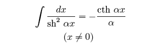 1/( sh(ax) )^2 -> -cth(ax)/a